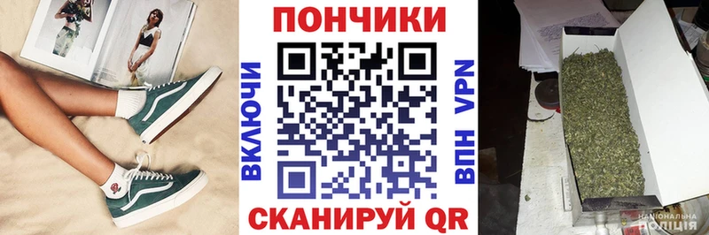 Купить закладку МАРИХУАНА Меф Cocaine Псилоцибиновые грибы ГАШ Волгоград