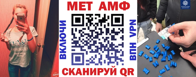 Амфетамин 98% Купить где Волгоград