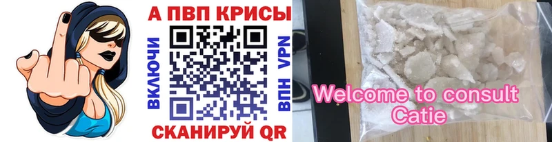 Купить где  Волгоград  А ПВП кристаллы 