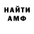 АМФЕТАМИН Premium Electro UA