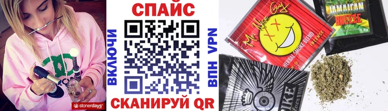БУТИРАТ бутик  Купить  Волгоград 