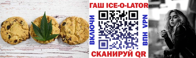 Купить закладки  Волгоград  Canna-Cookies марихуана 