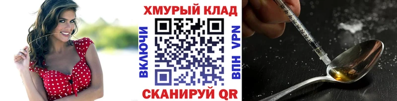 Героин афганец  Купить закладки  Волгоград 