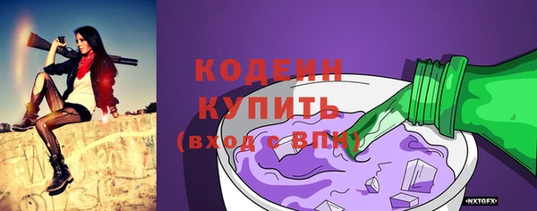 синтетический гашиш Семикаракорск