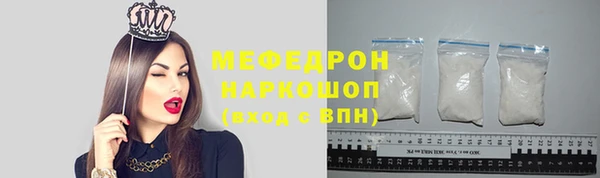 мяу мяу мука Алексин
