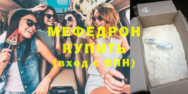 марихуана Семёнов