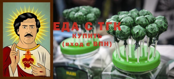 ПСИЛОЦИБИНОВЫЕ ГРИБЫ Алзамай