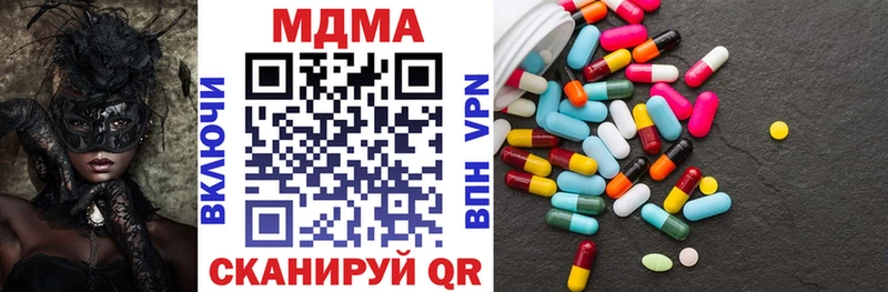 Купить где  Волгоград  MDMA Molly 