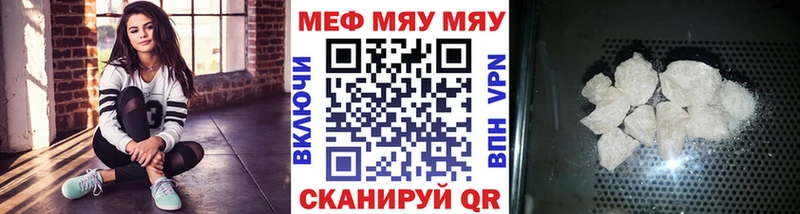 Купить  Волгоград  Меф кристаллы 