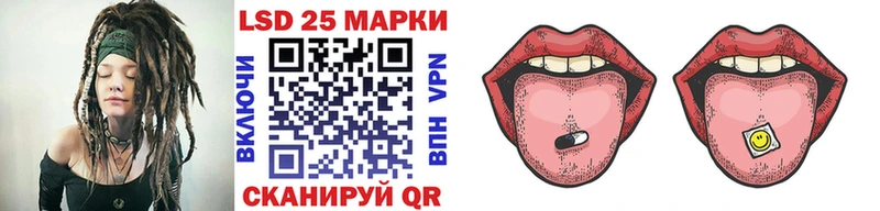 Купить где  Волгоград  Наркотические марки 1500мкг 