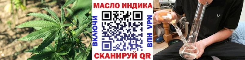 ТГК Wax  Купить где  Волгоград 